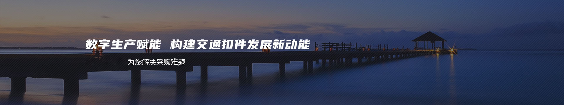 压瓦机,彩钢压瓦机,彩钢设备,异型压瓦机械,重型折弯剪板机,钢木门设备,百博压瓦机厂_南皮县百博压瓦机厂banner