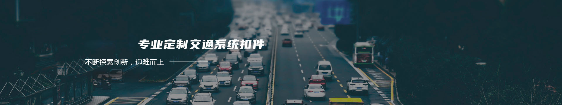 压瓦机,彩钢压瓦机,彩钢设备,异型压瓦机械,重型折弯剪板机,钢木门设备,百博压瓦机厂_南皮县百博压瓦机厂banner